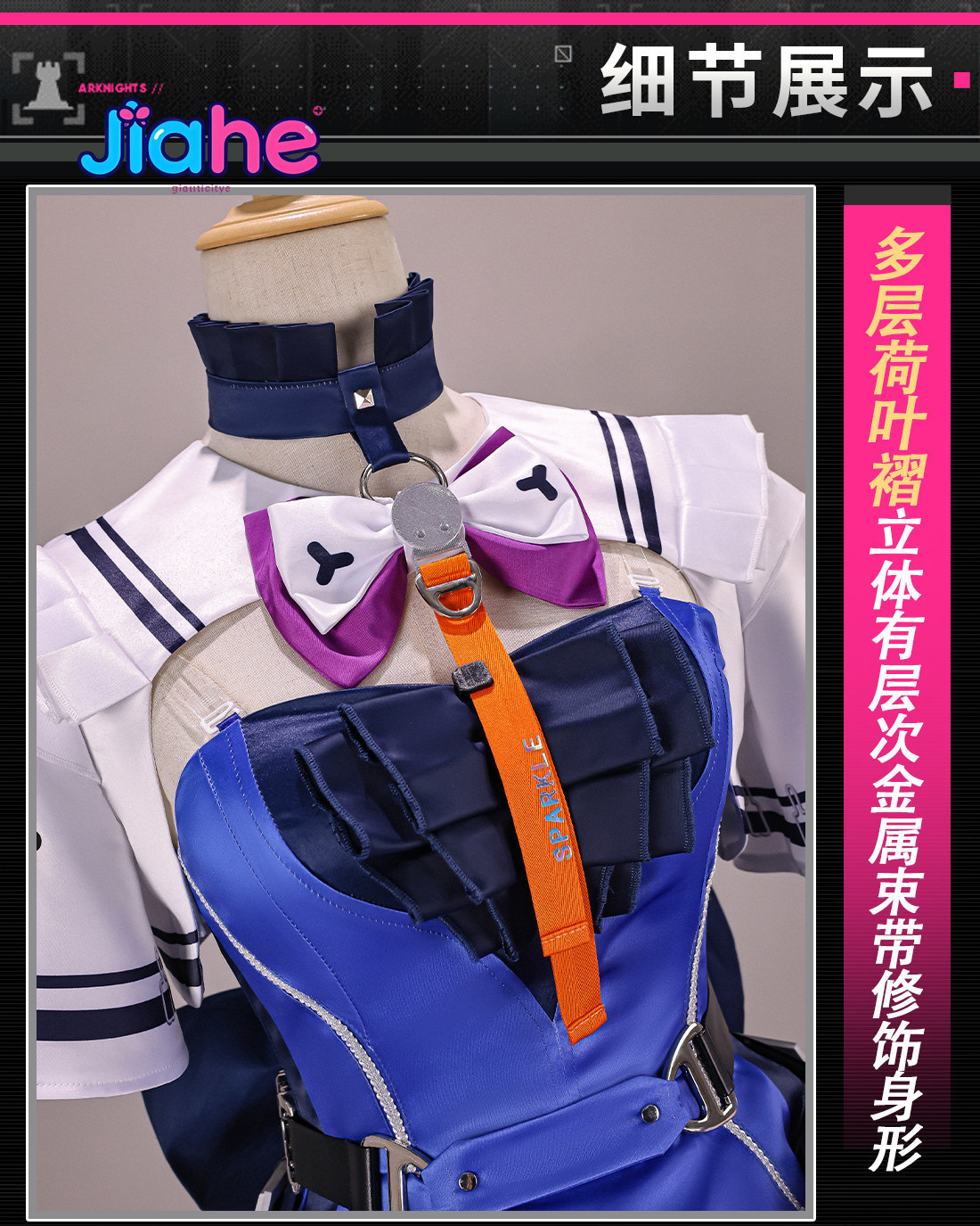 Cosplay Prop Making - Liino Arknights: Kostum Cosplay Endfiel Gaun