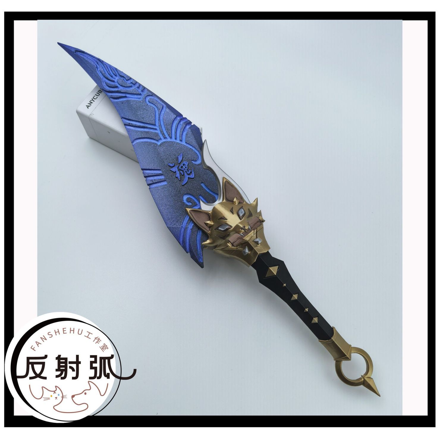 Cosplay Prop 3D Print - Kostum Prop Cosplay Anime Kiriko Overwatch
