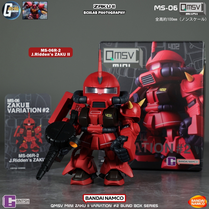 Bandai Gundam Hg - Tersedia Bandai QMSV Mini Zaku Generasi