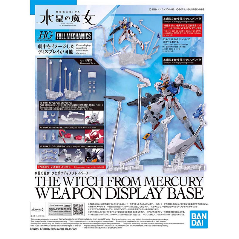 Bandai HG 1/144 THE WITCH FROM - Bandai Gundam Hg ulasan dan harga