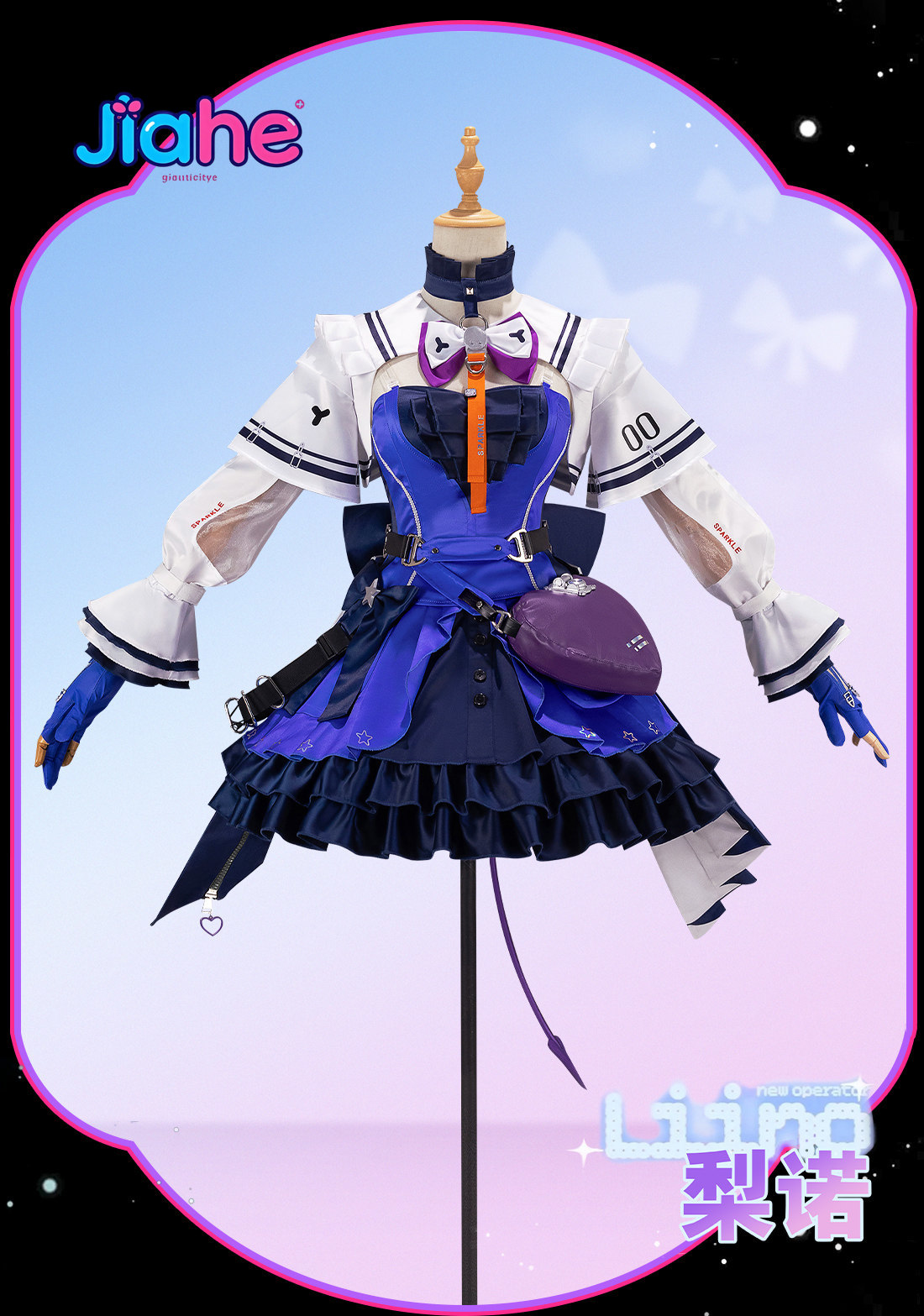 Liino Arknights: Kostum Cospla - Cosplay Prop Making ulasan dan harga