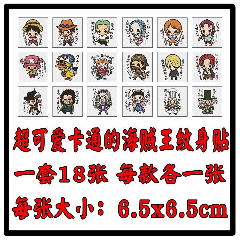Set Stiker Tato Temporer Baru  - Cosplay Prop Designer ulasan dan harga