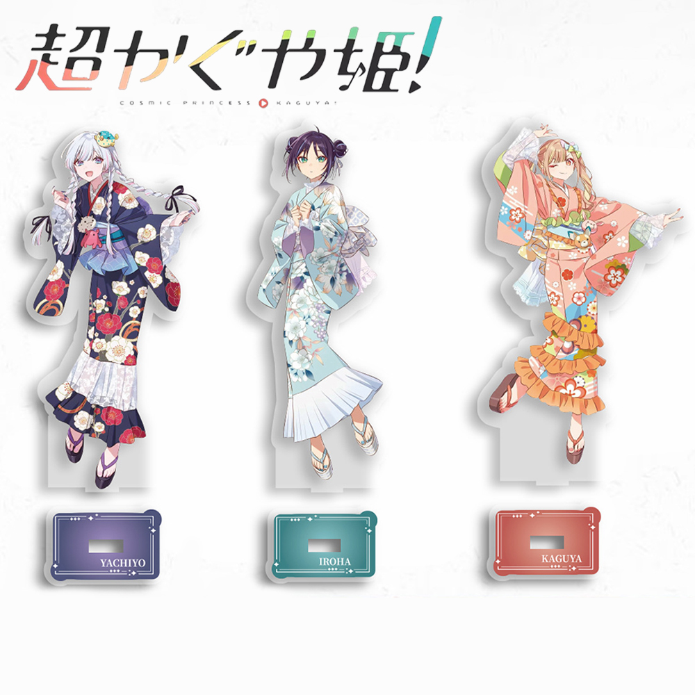Anime Cosmic Princess Kaguya I - Cosplay Props ulasan dan harga