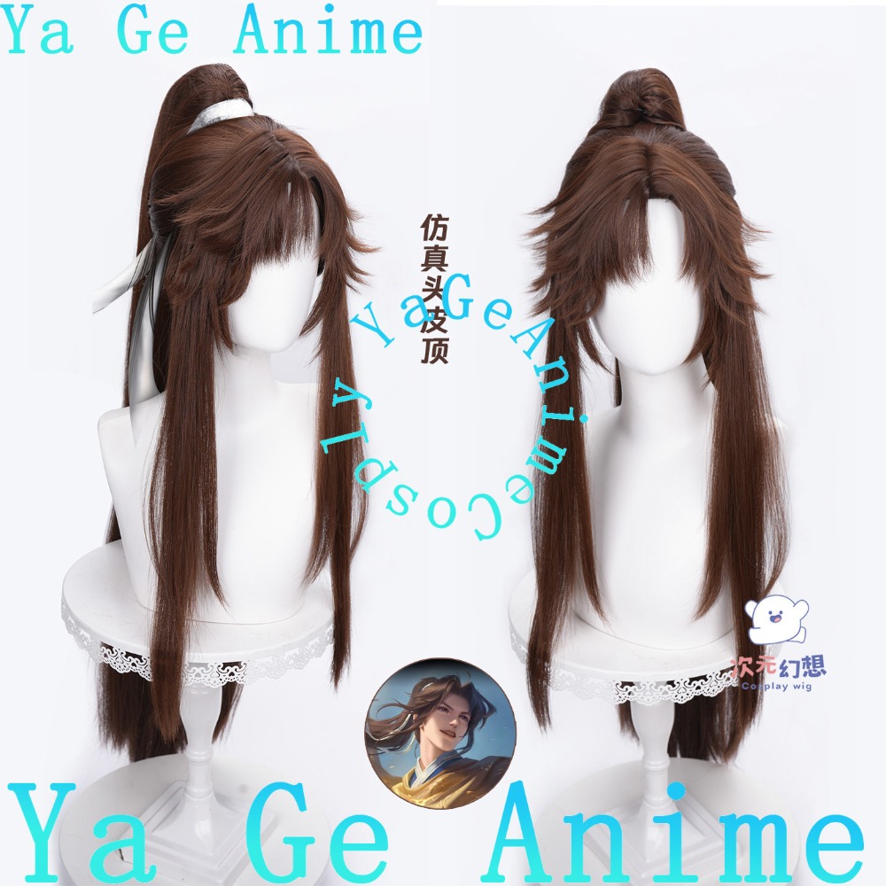 Wig Cosplay Coklat Tua Honor o - Cosplay Prop Dagger ulasan dan harga
